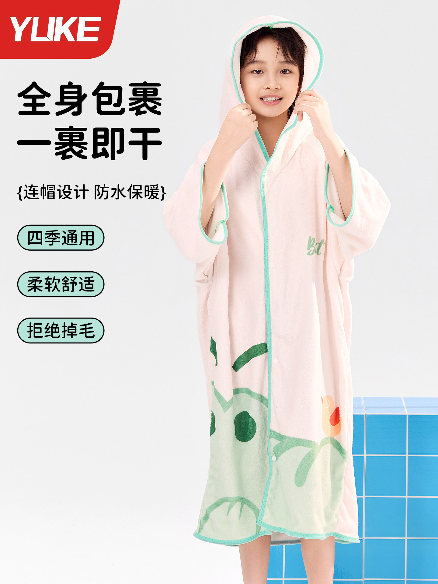 儿童浴袍秋冬吸水男女童斗篷浴衣宝宝洗澡专用裹巾睡袍冬可穿浴巾