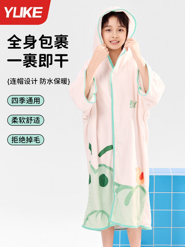 儿童浴袍秋冬吸水男女童斗篷浴衣宝宝洗澡专用裹巾睡袍冬可穿浴巾