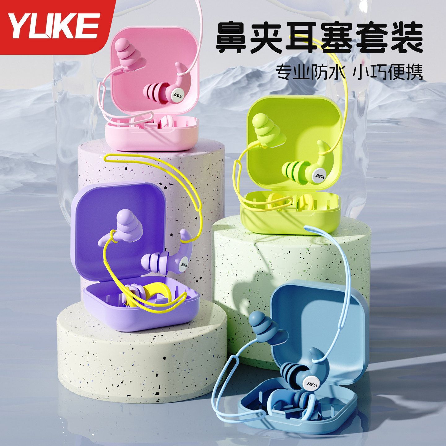 防耳朵进水耳塞游泳专用儿童成人图片