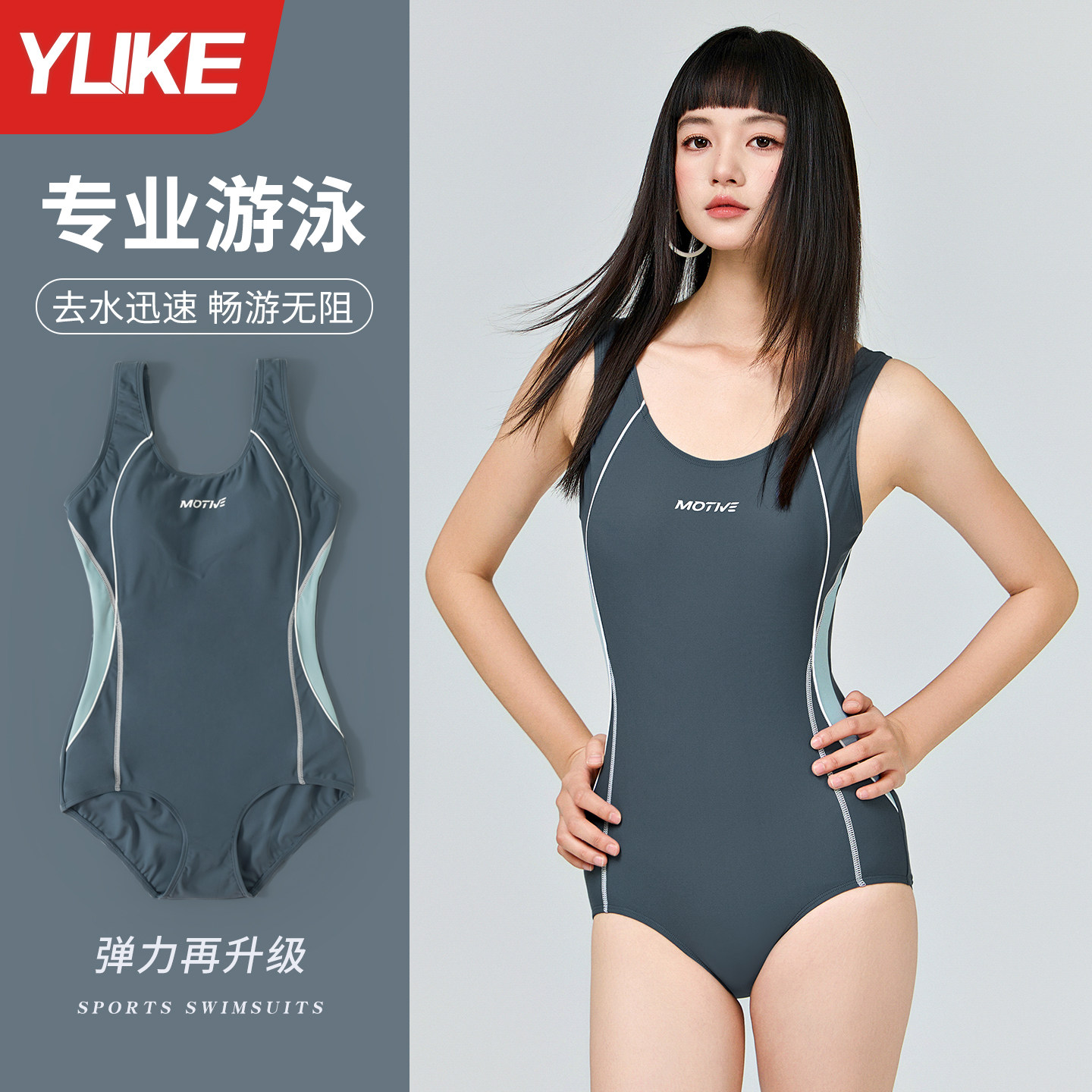 泳衣女2026新款竞速款连体专业图片