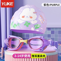 Силиконовая плавательная шапочка, водонепроницаемый носовой зажим, беруши