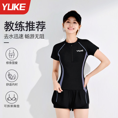 泳衣女分体2025年新款收腰显瘦