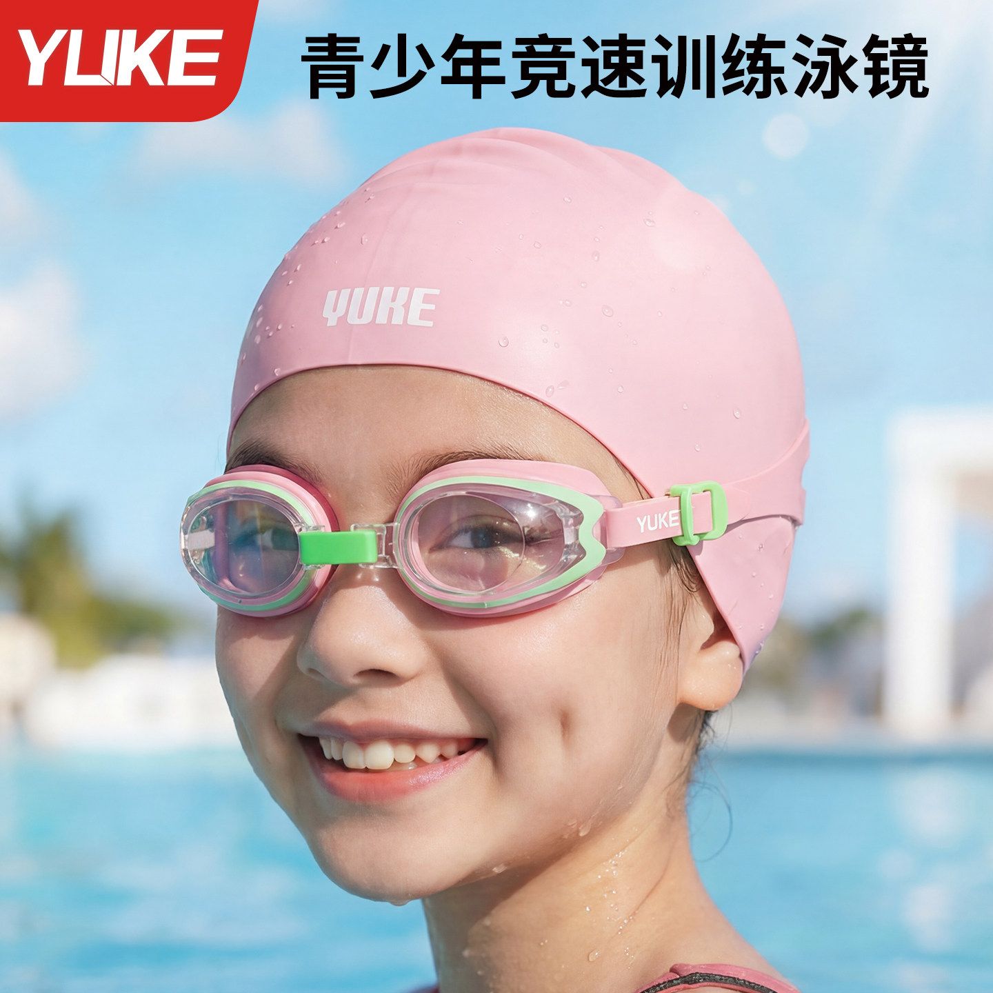 高清防雾防水儿童竞速游泳镜图片