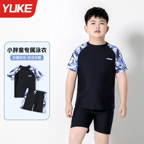 男童大码防晒速干泳衣套装
