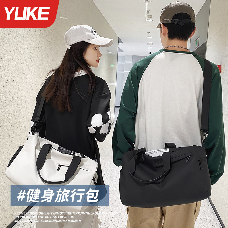 健身包干湿分离游泳收纳包男女大容量运动防水包短途旅行包行李袋