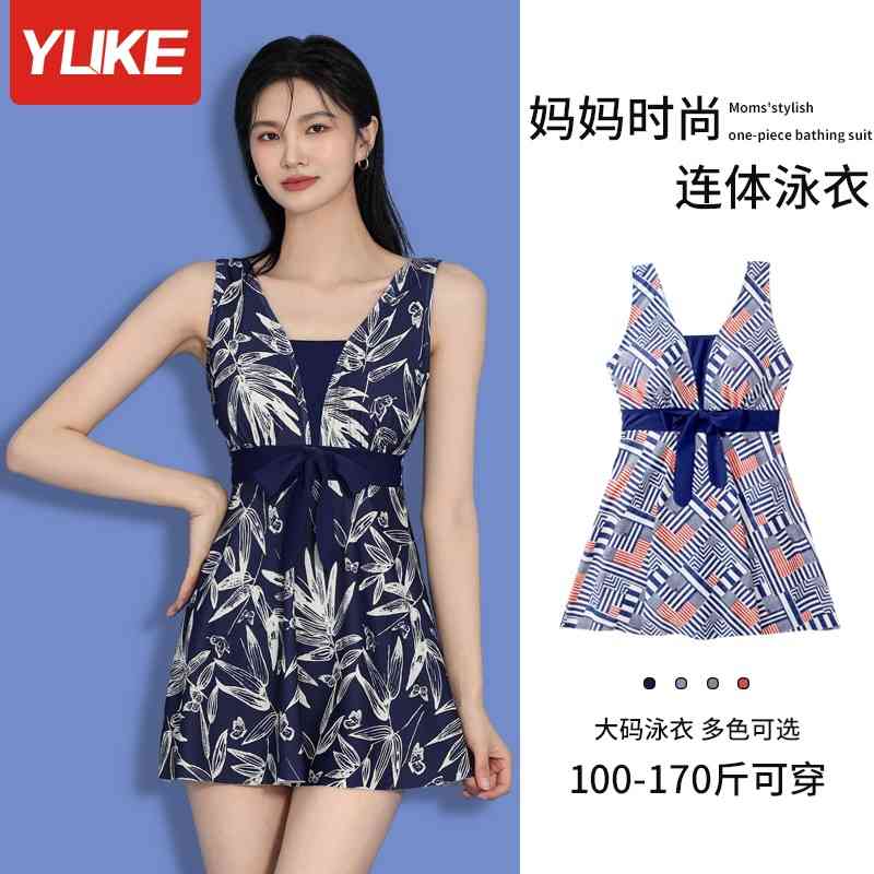 妈妈泳衣中老年女保守2025新款显瘦遮肚大尺码连身裙式泡温泉游泳
