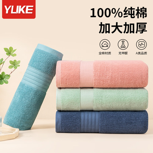 100%纯棉浴巾A类品质加大加厚