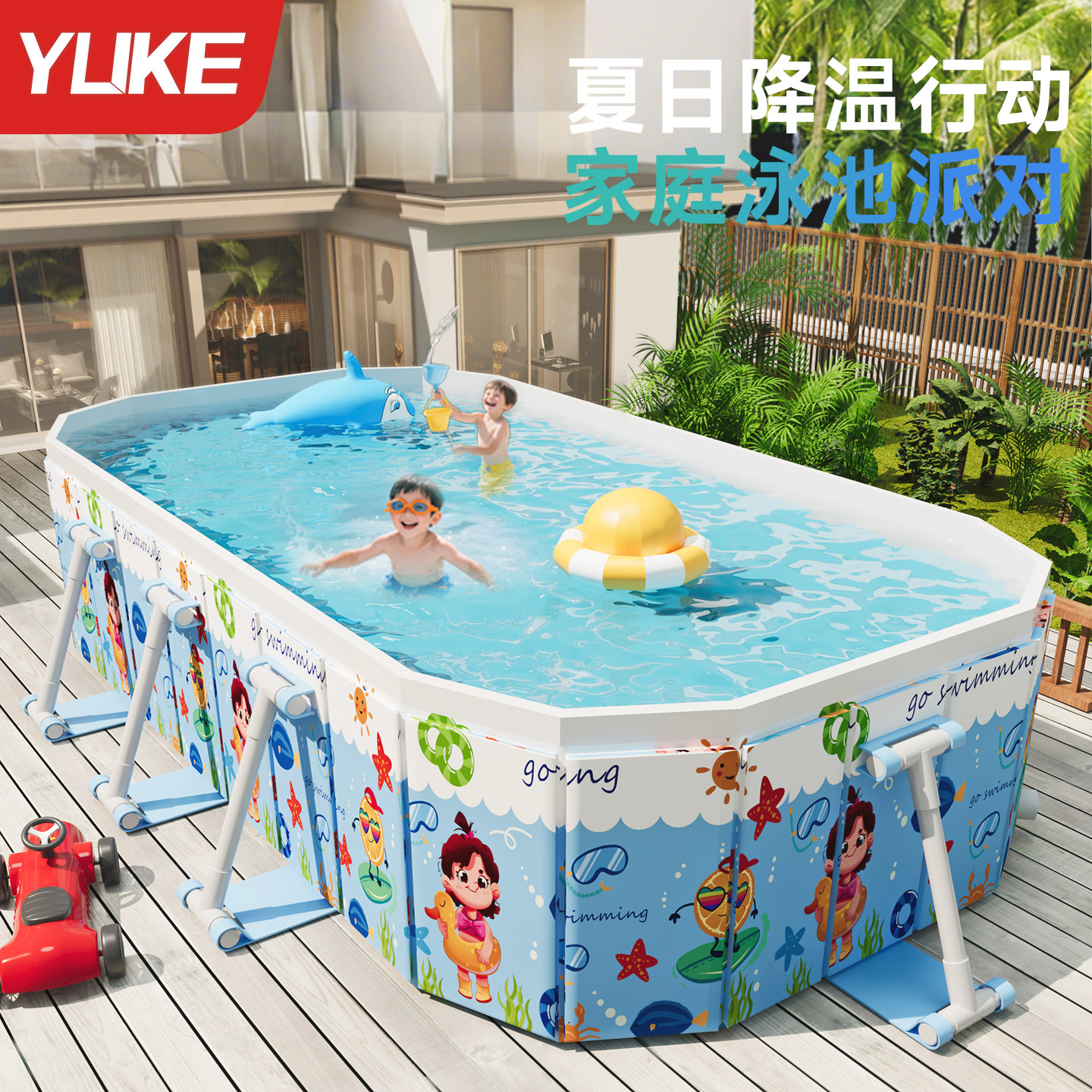 游泳池家用儿童免充气可折叠戏水池成人家庭户外加厚大型支架泳池