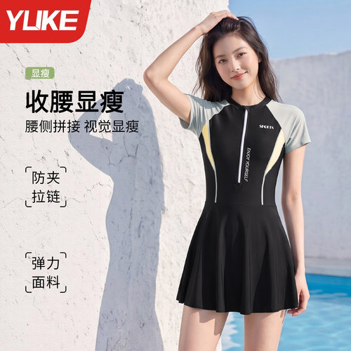 泳衣女连体微胖遮肉游泳馆专用
