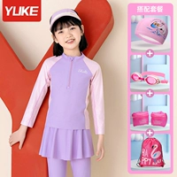 Копченой фиолетовый [плавательный костюм + плавательная крышка для плавания + плавающие очки + сумка для плавания + кольцо рук]