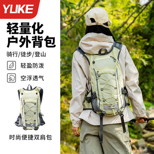 YUKE户外运动骑行登山包减压背负