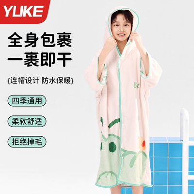 儿童浴袍秋冬吸水男女童斗篷浴衣