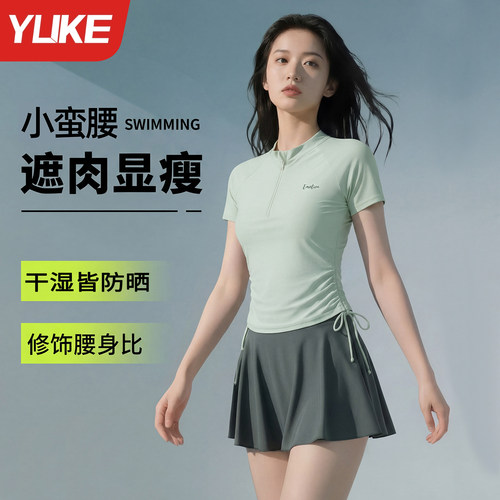 羽克泳衣抽绳收腰显瘦分体裙式