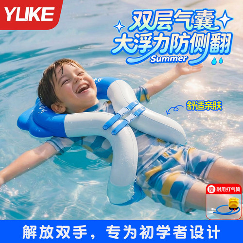 加厚防侧翻大浮力儿童游泳圈