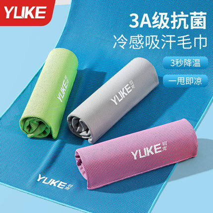 运动毛巾速干冷感巾吸汗健身房男女跑步篮球羽毛球训练专用擦汗巾