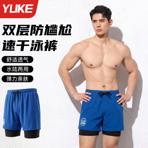 男士双层大码游泳裤游泳装备全套