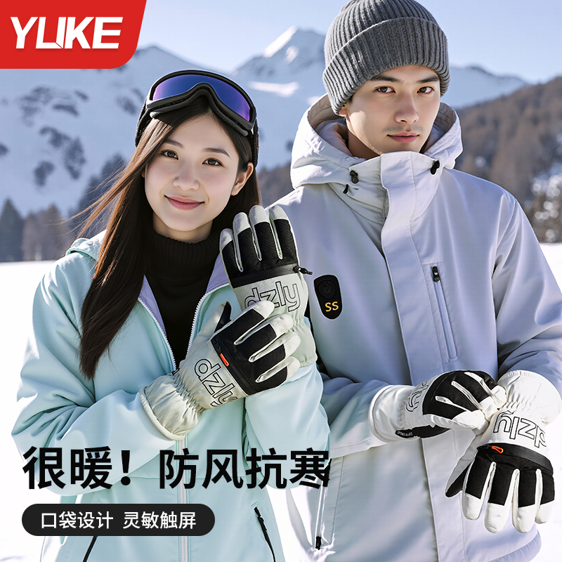 冬季骑行手套男触屏滑雪手套女士
