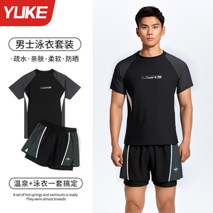 泳衣套装 全套装 2026新款 男款 备 成人游泳上衣青少年防尴尬泳裤 男士