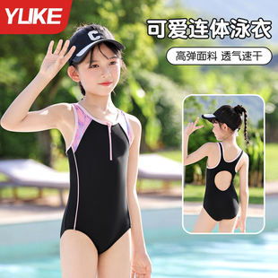 儿童泳衣女孩连体游泳衣2025新款 女童中大童速干防晒专业训练泳装