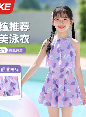 儿童泳衣女孩2026新款连体游泳衣夏季女童中大童专业防晒训练泳装