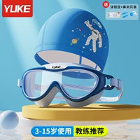 Лазурная водонепроницаемая полиуретановая плавательная шапочка, водонепроницаемый носовой зажим, беруши