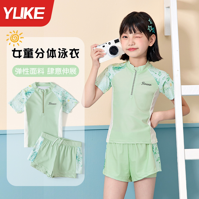 儿童泳衣女孩2025新款夏季分体防晒游泳衣女童中大童专业温泉泳装