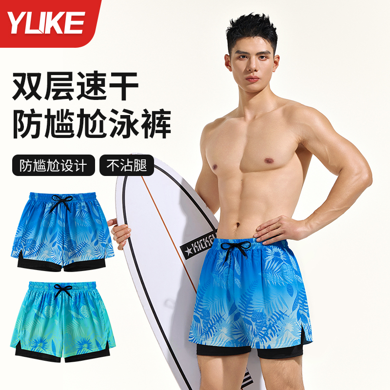 泳裤男士防尴尬2025新款速干泳裤泳帽泳镜三件套男款游泳装备全套