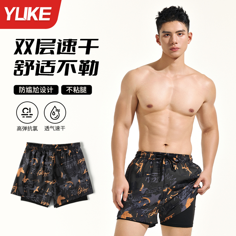 泳裤男士防尴尬2025新款大码速干游泳裤泳帽泳镜游泳装备男款全套