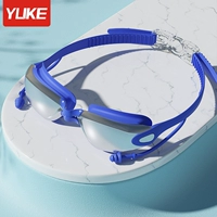 Обълектирующий синий [Плака -насальная заглушка+плавальная зеркальная коробка] Бесплатный подарок на носовом мосту