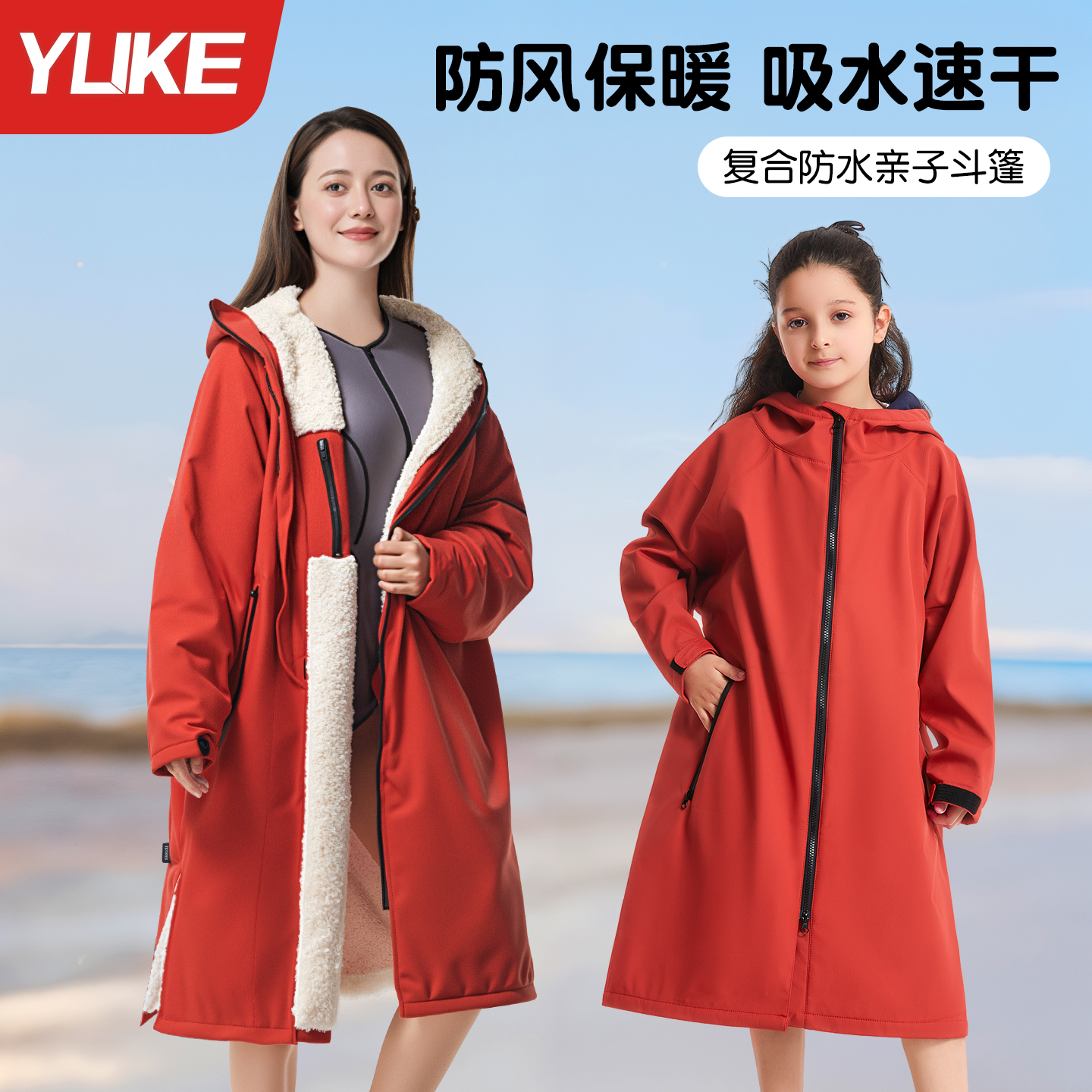 【品质优选】儿童冬季保暖浴袍