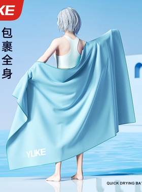速干浴巾游泳吸水不掉毛男女款健身运动大人沙滩新款便携温泉毛巾