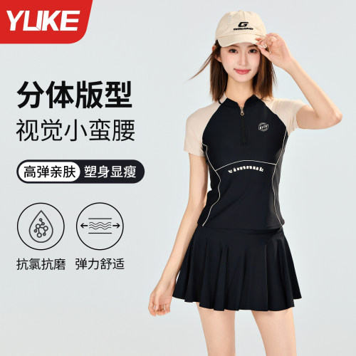 泳衣女保守分体2026新款爆款