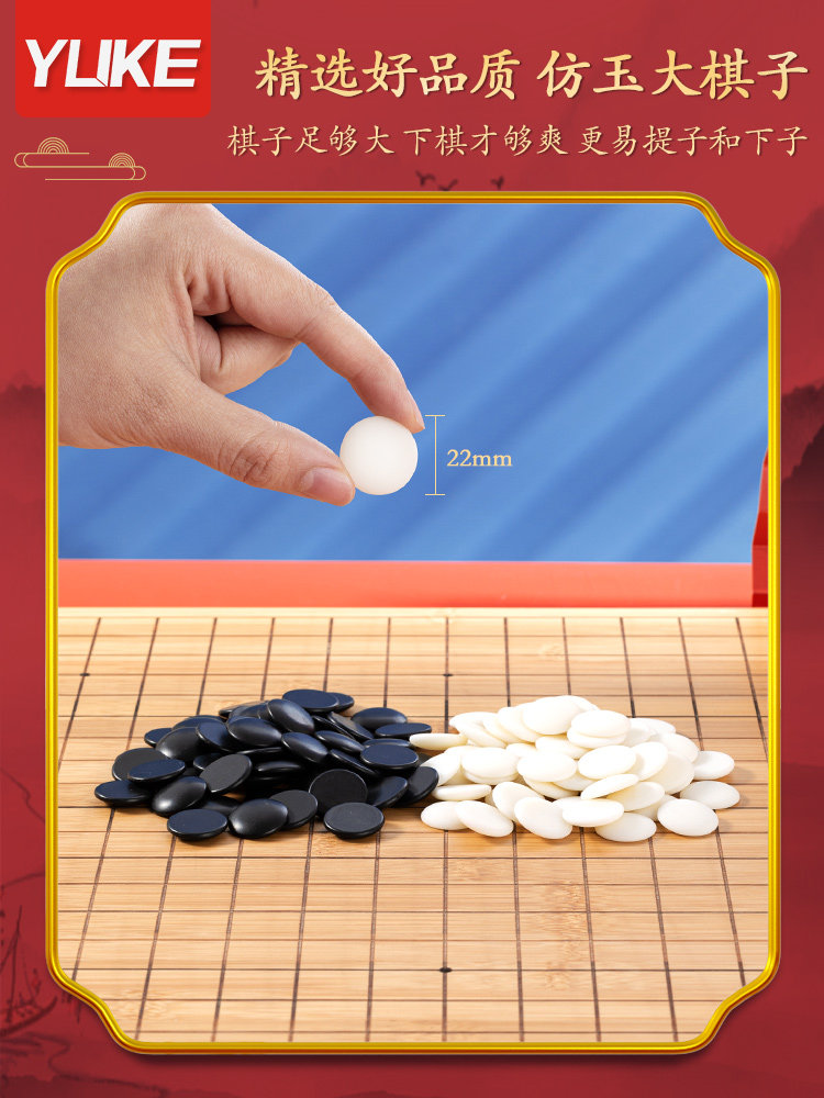 GO CHILDRENS BEGINNERS SET FIVE PIECES STUDENTS PUZZLE SECRETLY PRESS BLACK AND WHITE PIECES ADULT CHESS DOUBLE CHESSBOARD