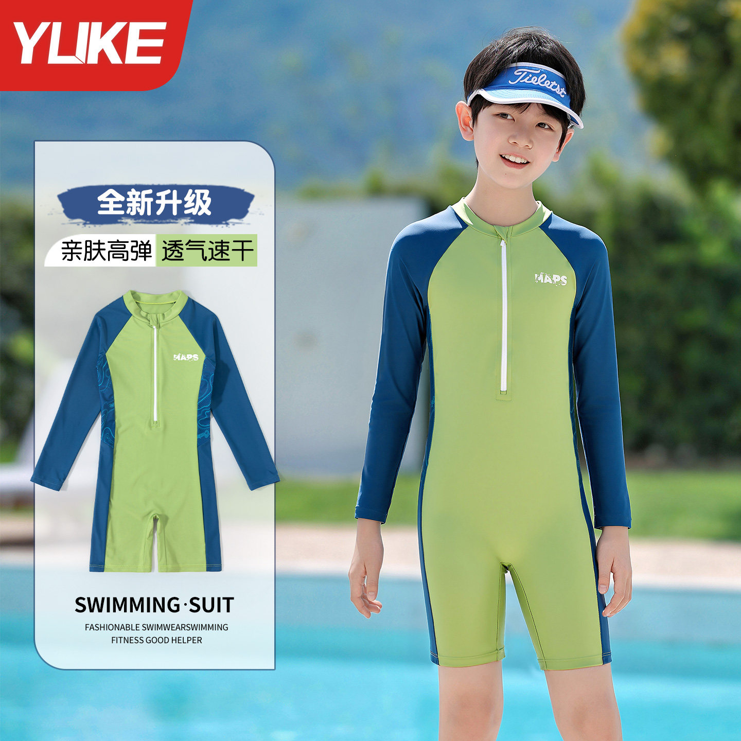 男童连体防晒泳衣套装2026新款图片