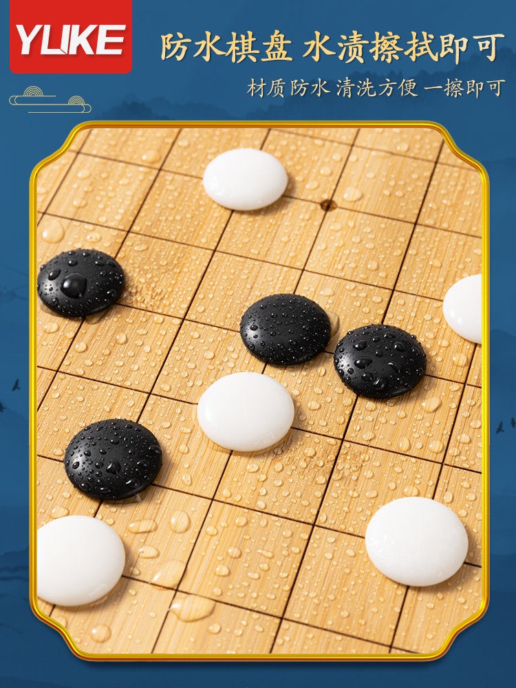 GO CHILDRENS BEGINNERS SET FIVE PIECES STUDENTS PUZZLE SECRETLY PRESS BLACK AND WHITE PIECES ADULT CHESS DOUBLE CHESSBOARD
