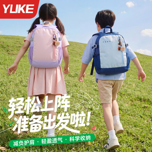户外登山旅行轻便通勤双肩背包