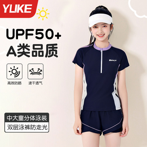 女童2026新款分体游泳衣