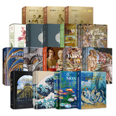 艺术珍藏17册文艺复兴巨匠达芬奇拉斐尔米开朗基罗艺术之书莫奈凡高哥特巴洛克神圣浮世绘艺术英国国家美术馆卢浮宫大都会日式 庭院