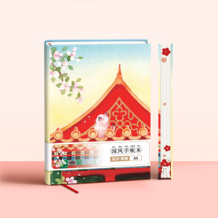 国风创意手账本 笔记本 国风手账本 文具套装 御猫 文创设计本 原创中国风记事本 故宫