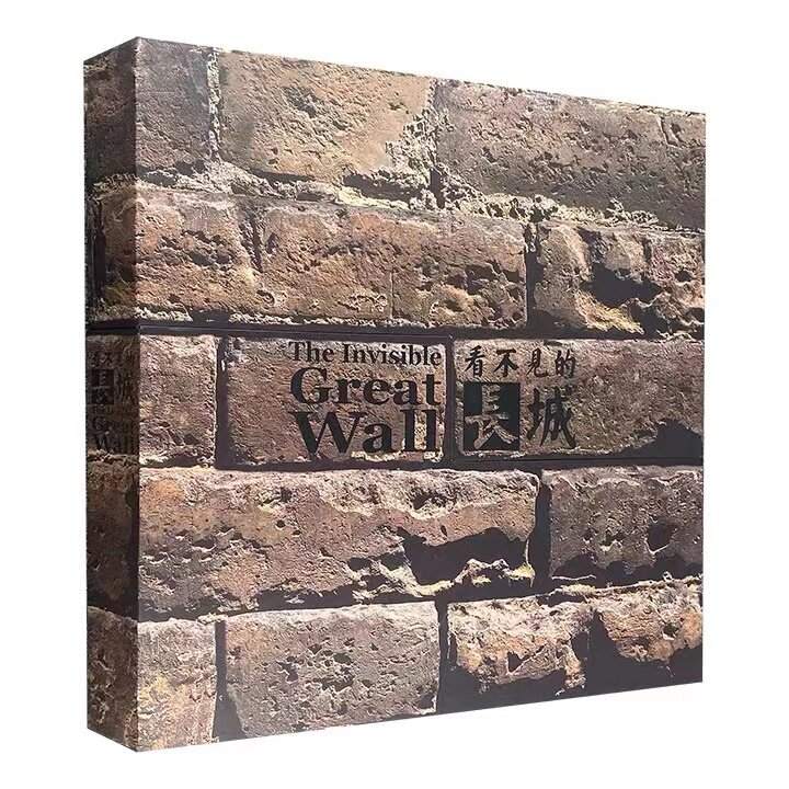 看不见的长城军事建筑