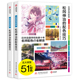 日本动漫插画初学者零基础入门技法教程 日漫名师教室 漫画专业教材书籍 漫画教程全2册漫画配色技巧构图技巧 松冈伸治