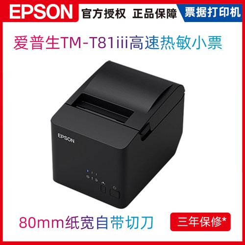 m352a epson