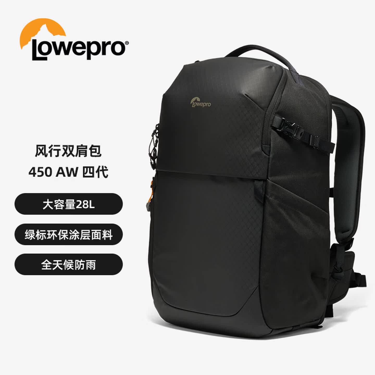 乐摄宝风行Fastpack BP150/250/450AW IV四代双肩包单反摄影包相机包新品