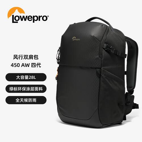 乐摄宝风行Fastpack BP150/250/450AW IV四代双肩包单反摄影包相机包新品