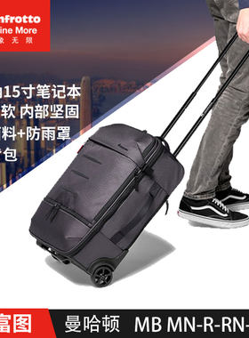 曼富图manfrotto摄影包拉杆箱