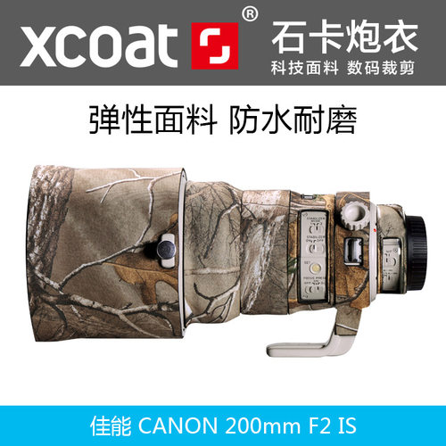 xcoat佳能迷彩伪装镜头炮衣