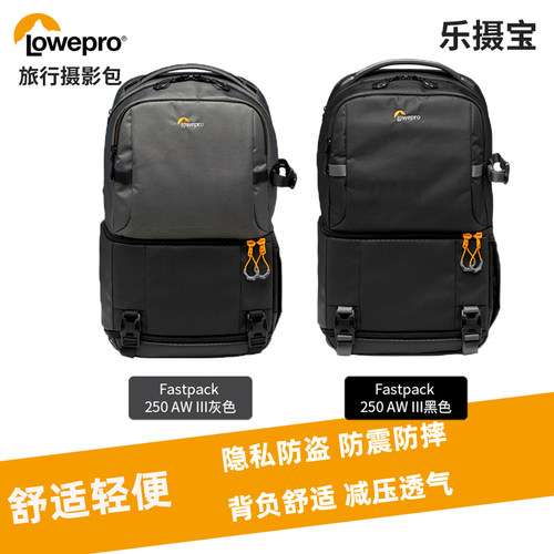 乐摄宝风行系列双肩摄影包