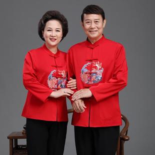 溢福居中老年人唐装男父母装爸爸装婚宴喜服情侣装长袖外套