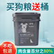 优宠艾桶装 狗粮泰迪比熊博美柯基靓丽毛发保护肠胃小型犬专用狗粮