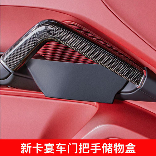 卡宴车门储物盒置物盒